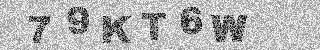 Code de confirmation