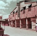 027 cinéma Bambou (détruit).JPG